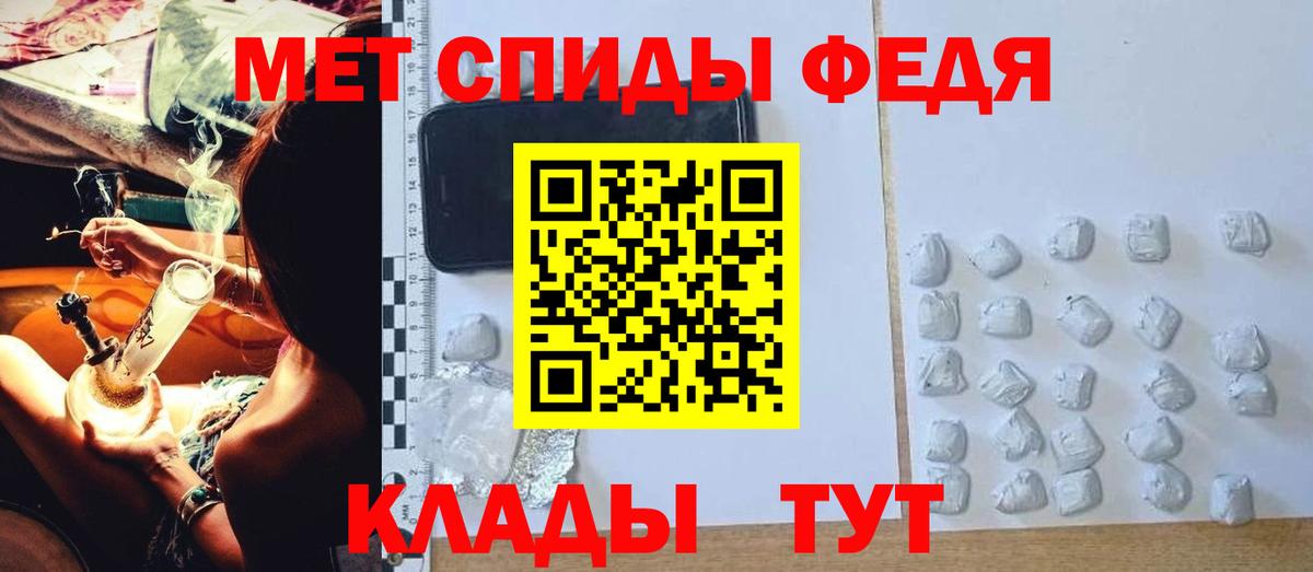 Amphetamine Розовый Ханты-Мансийск