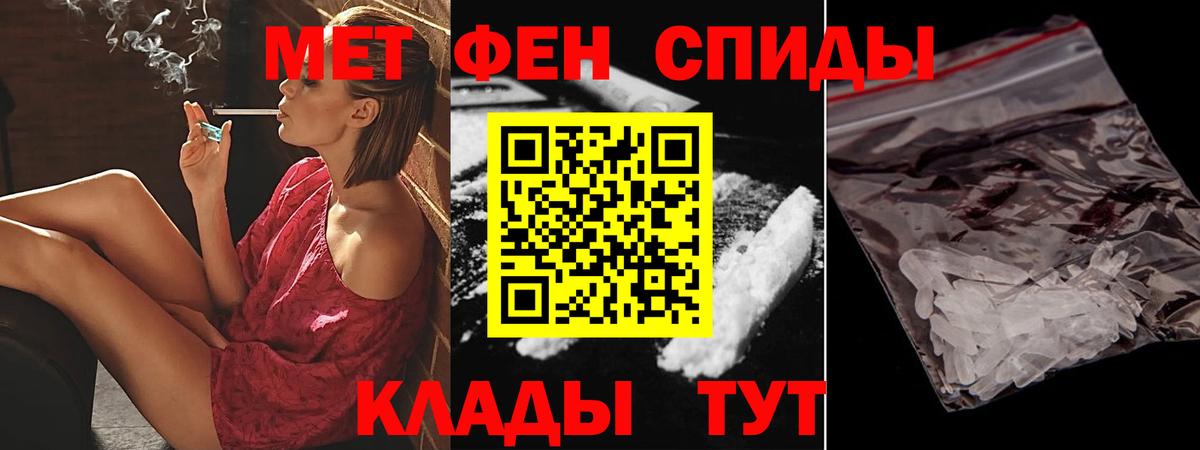 АМФ  Амфетамин Premium  Вход с VPN  Ханты-Мансийск  АМФ 