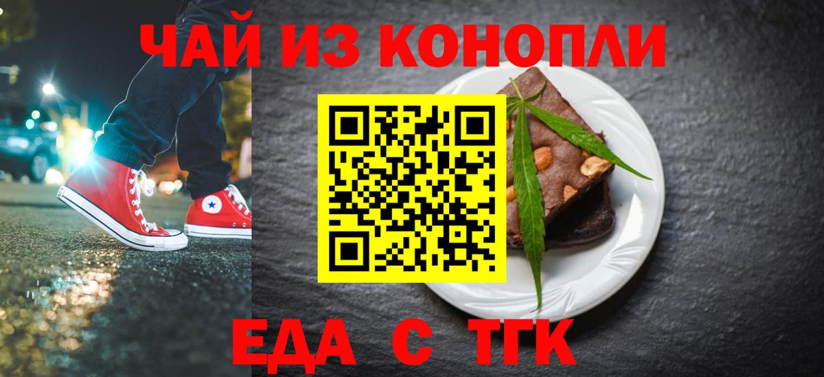 Canna-Cookies марихуана Ханты-Мансийск