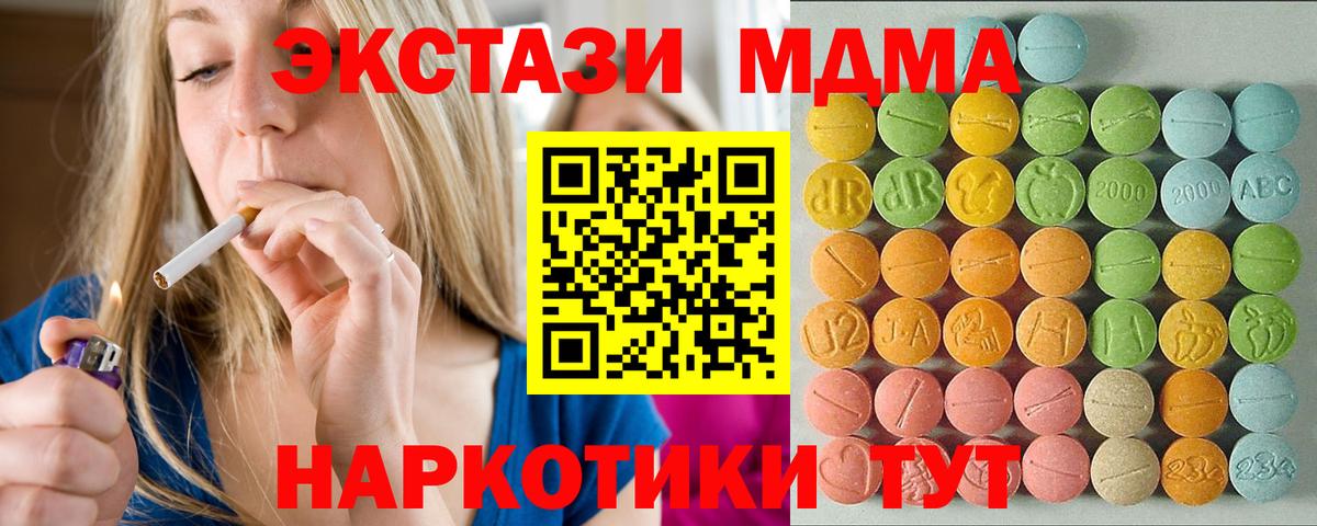 ЭКСТАЗИ VHQ Ханты-Мансийск