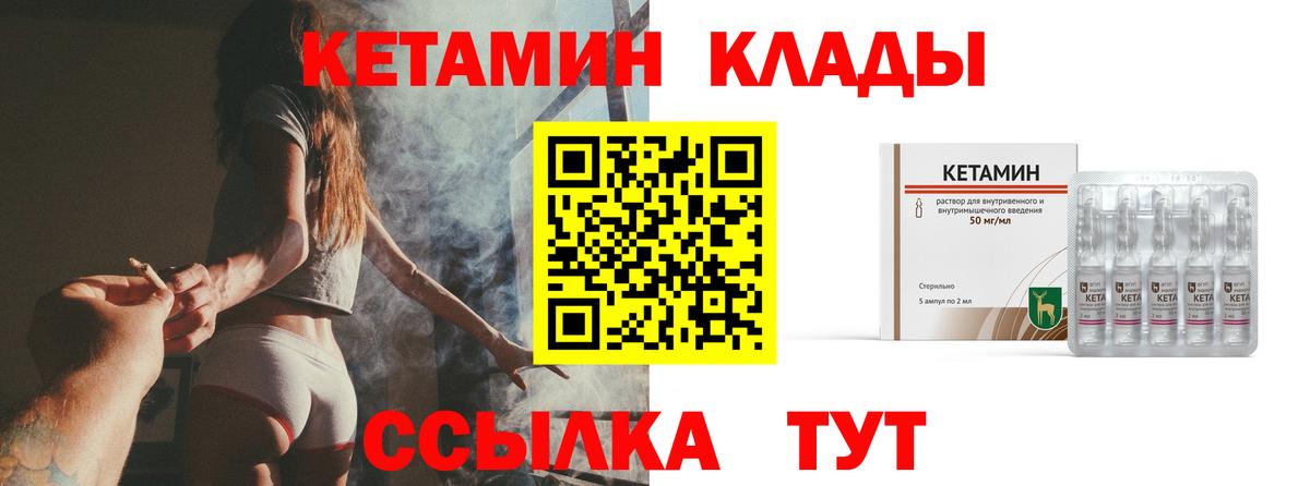 Alpha-PVP Ханты-Мансийск