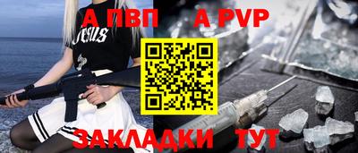 кокаин перу Обнинск
