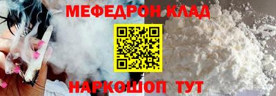 спиды Новокубанск