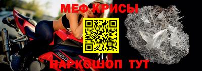 мефедрон VHQ Нягань