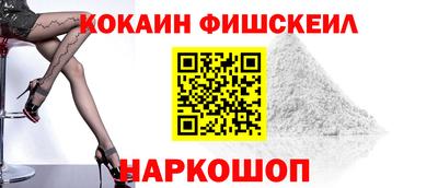спиды Новокубанск