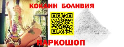 спиды Новокубанск