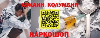 кокс Обь