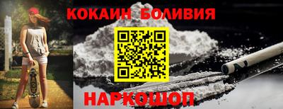 спиды Новокубанск