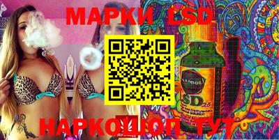 спиды Новокубанск