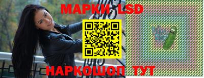 спиды Новокубанск