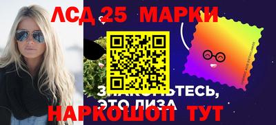спиды Новокубанск