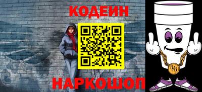 твердый Новодвинск