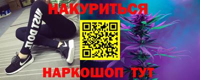 спиды Новокубанск