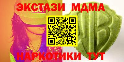 гидропоника Новозыбков
