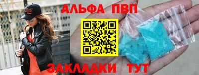 спиды Новокубанск