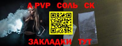 гидропоника Новозыбков