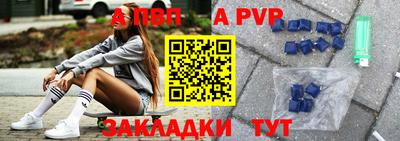 твердый Новодвинск