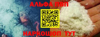 спиды Новокубанск