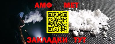 спиды Новокубанск