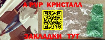гидропоника Новозыбков