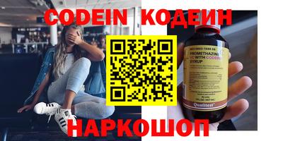 спиды Новокубанск