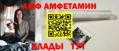 гидропоника Новозыбков