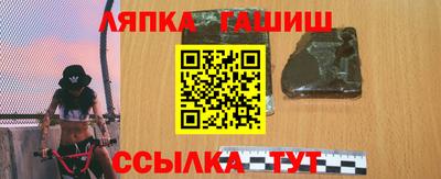 спиды Новокубанск