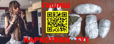 спиды Новокубанск