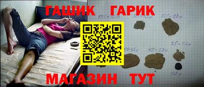 гидропоника Новозыбков