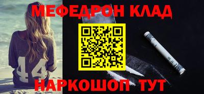 спиды Новокубанск