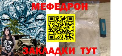 кокаин перу Обнинск