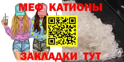 кокс Обь