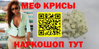 мефедрон VHQ Нягань