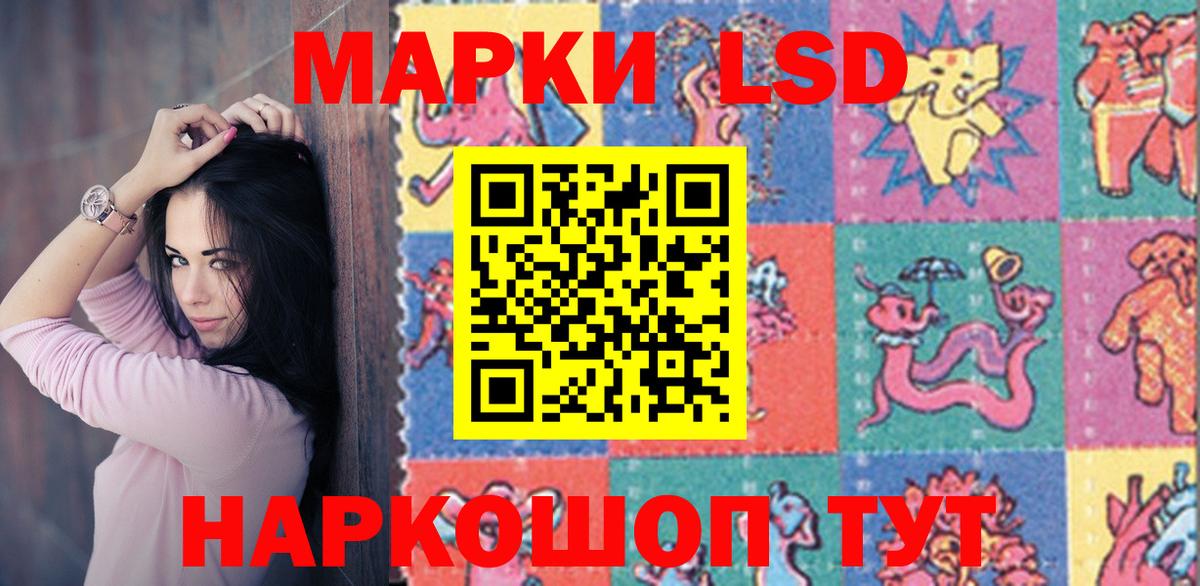 LSD-25 экстази ecstasy Ханты-Мансийск