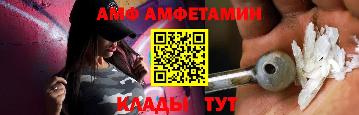 Ханты-Мансийск  МЕТАМФЕТАМИН мет  МЕТАМФЕТАМИН мет  Вход с VPN 