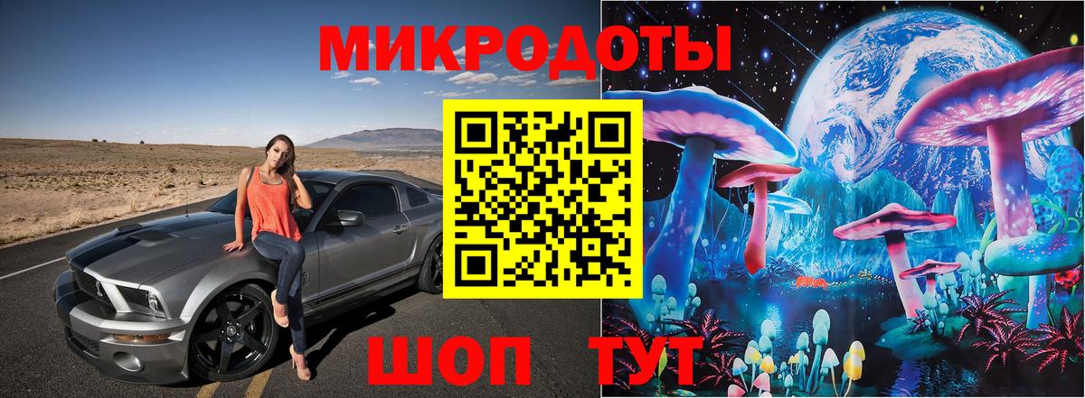 Меф кристаллы  ГАШИШ  ТГК  Альфа ПВП СК   Ханты-Мансийск  Канабис  Вход с VPN 