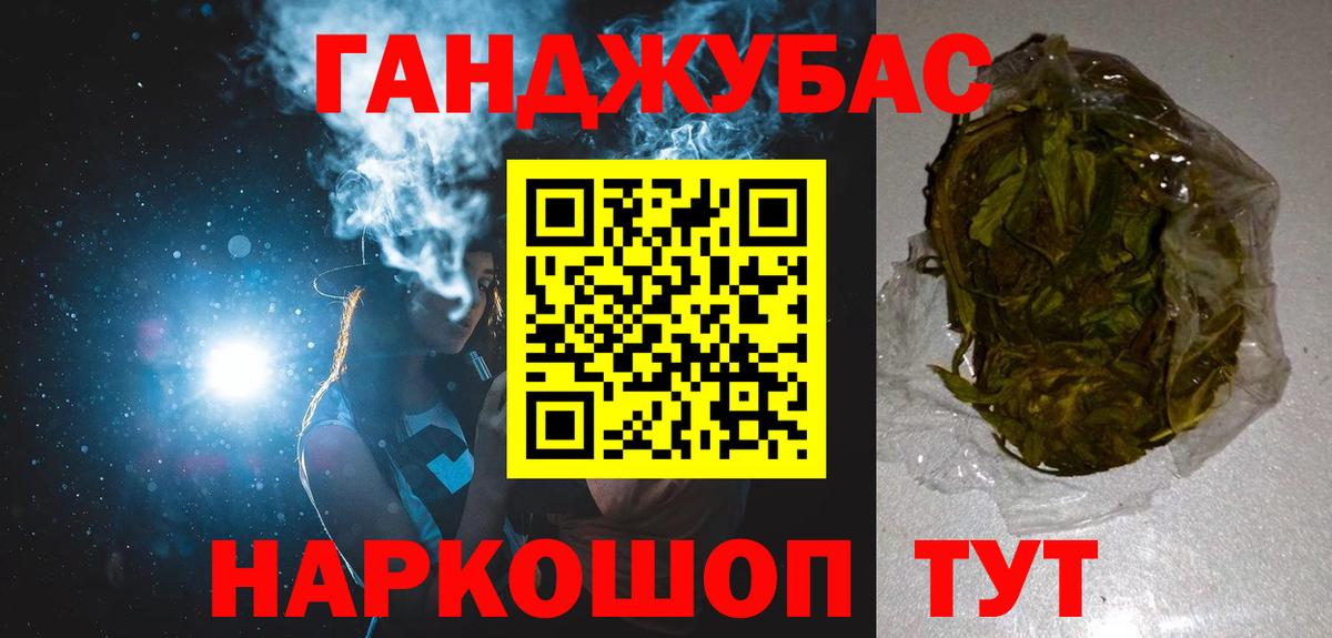 Бошки марихуана индика Ханты-Мансийск