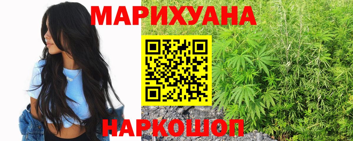 Конопля AK-47  Вход с VPN  Каннабис VHQ  Канабис MAZAR  Ханты-Мансийск 